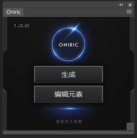 Oniric Glow Generator  1.3